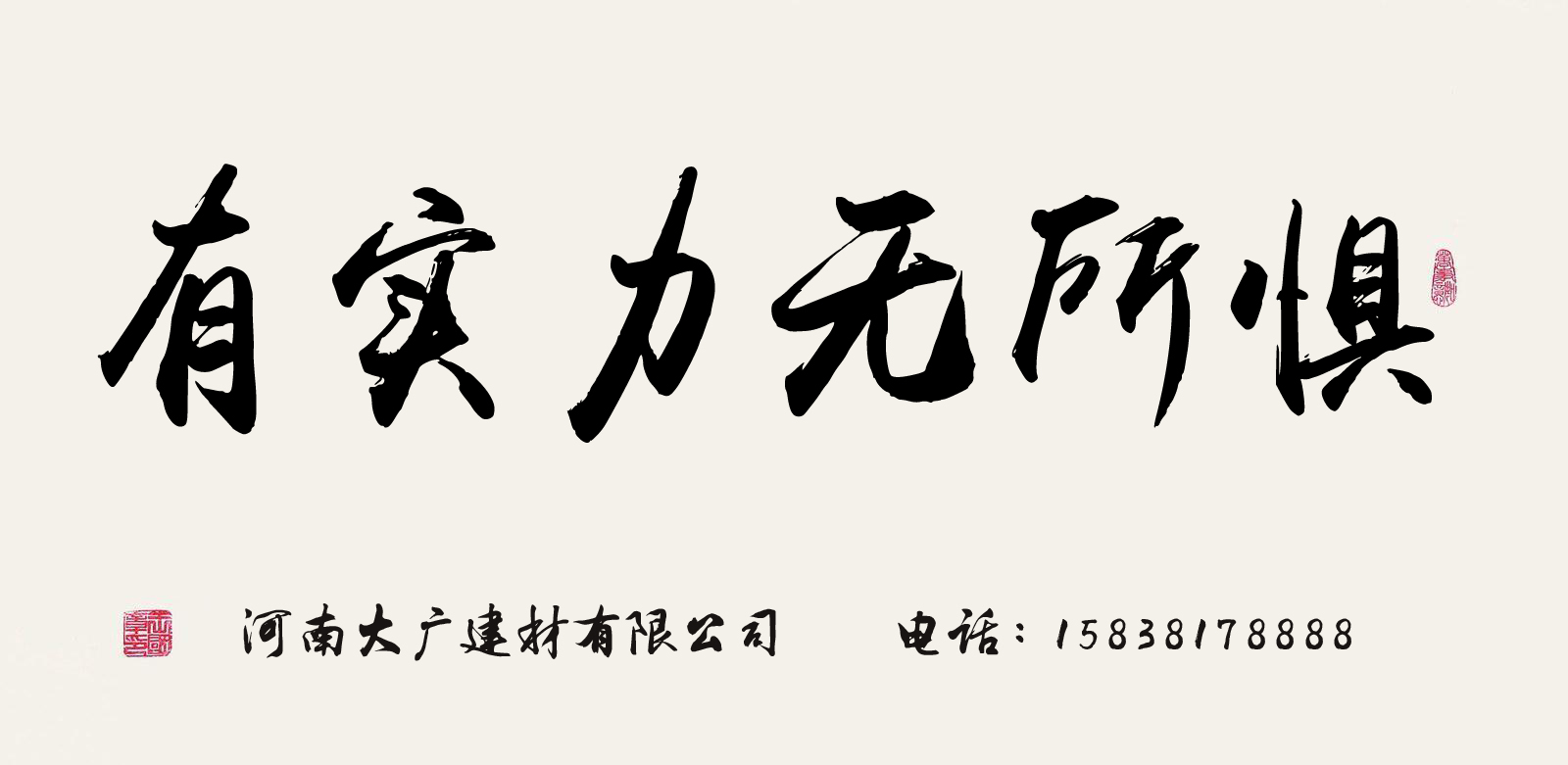 大廣公司祝您2018年元旦快樂！